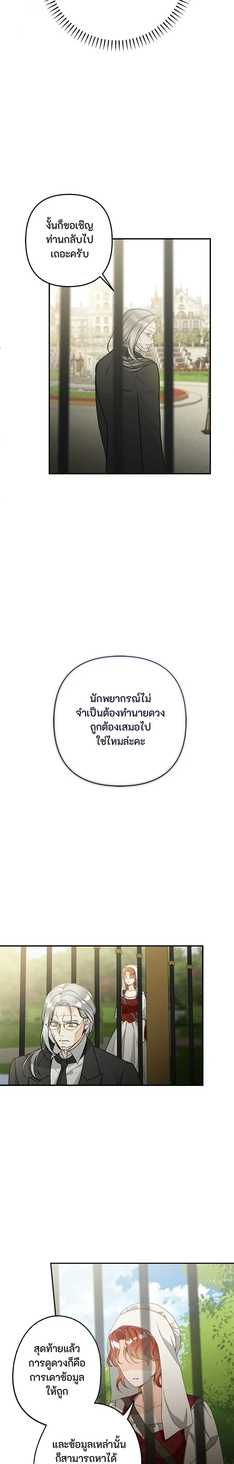 หน้าที่ 31