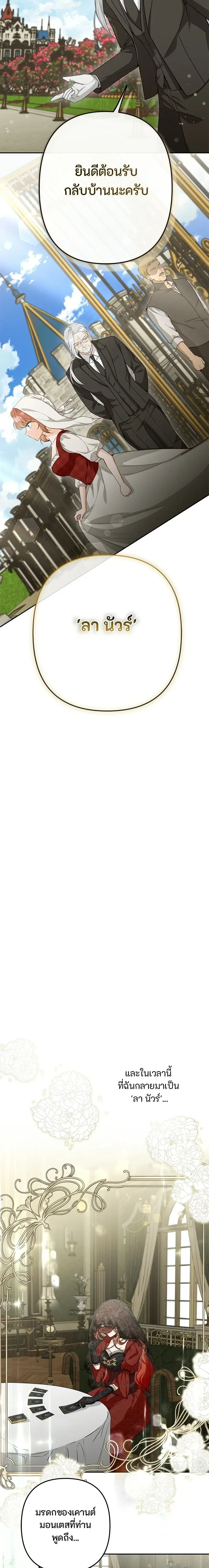 หน้าที่ 36