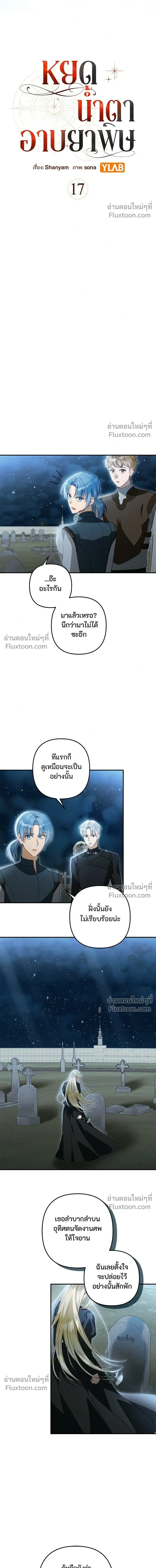 หน้าที่ 7