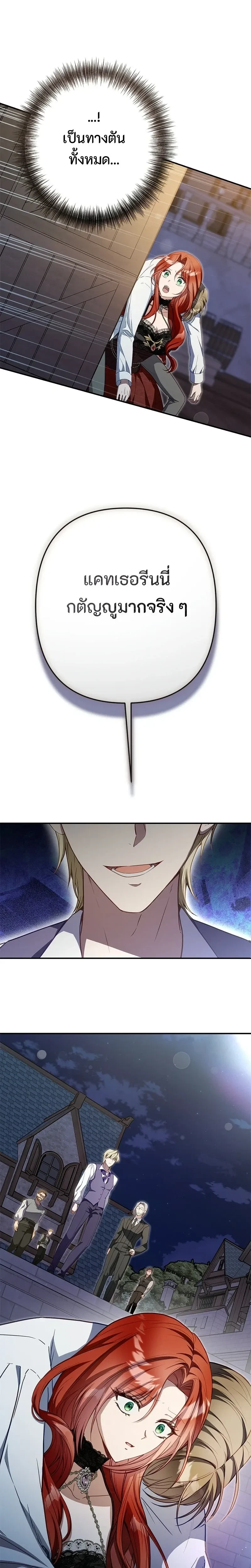 หน้าที่ 32