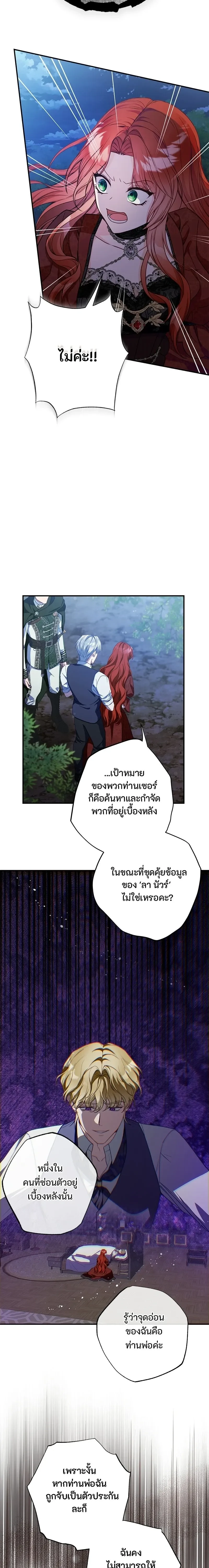 หน้าที่ 12