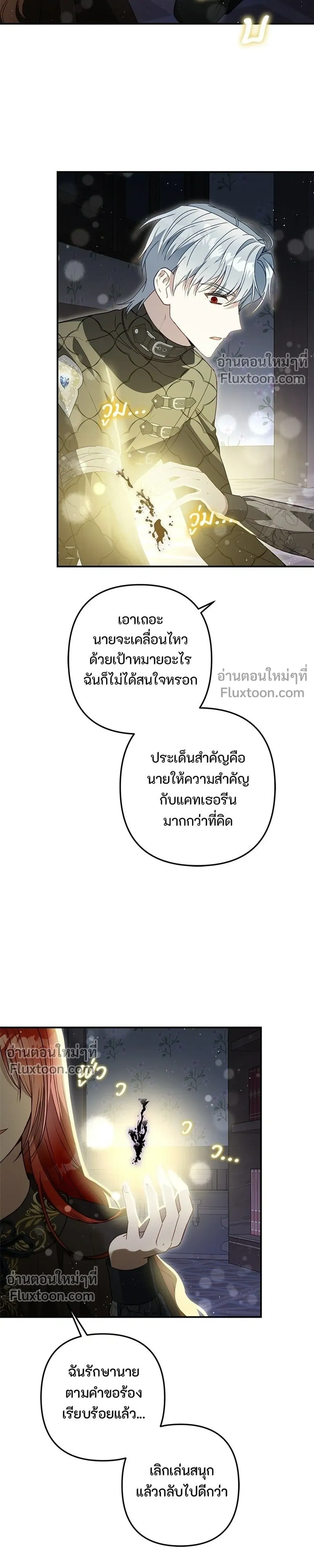 หน้าที่ 17