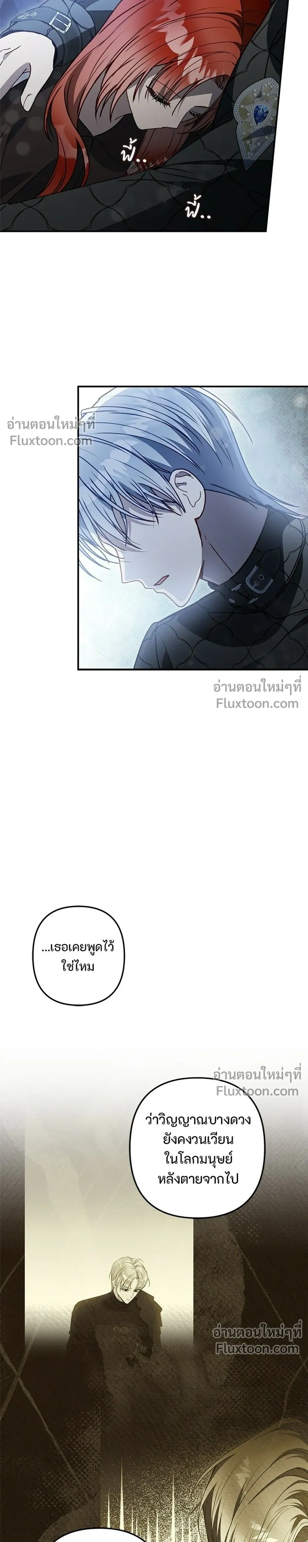 หน้าที่ 23