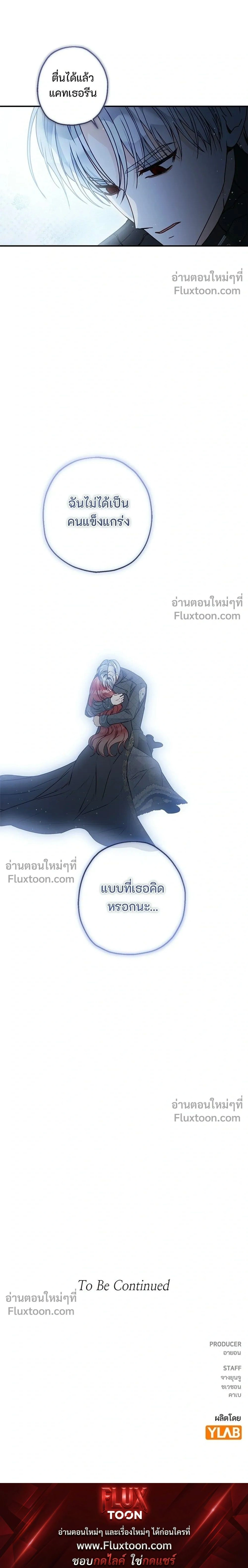 หน้าที่ 29