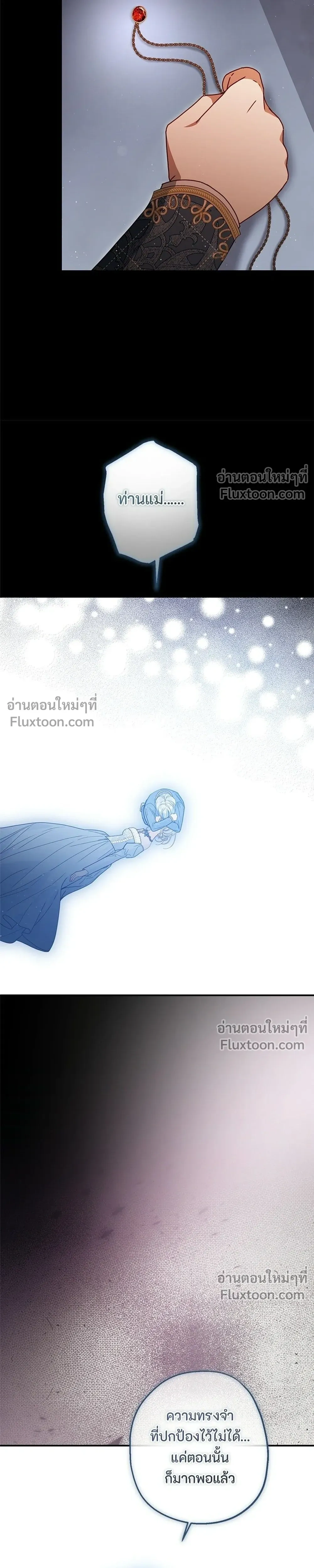 หน้าที่ 27