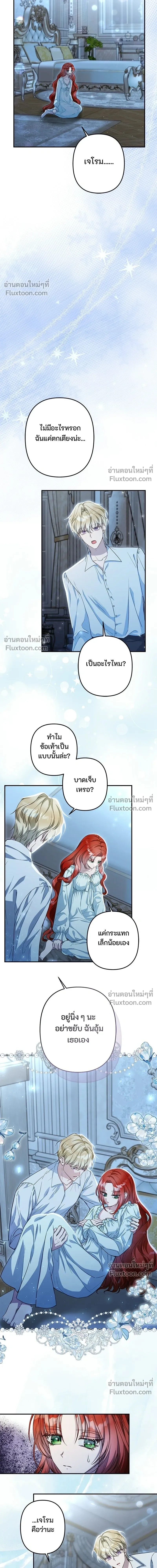 หน้าที่ 10