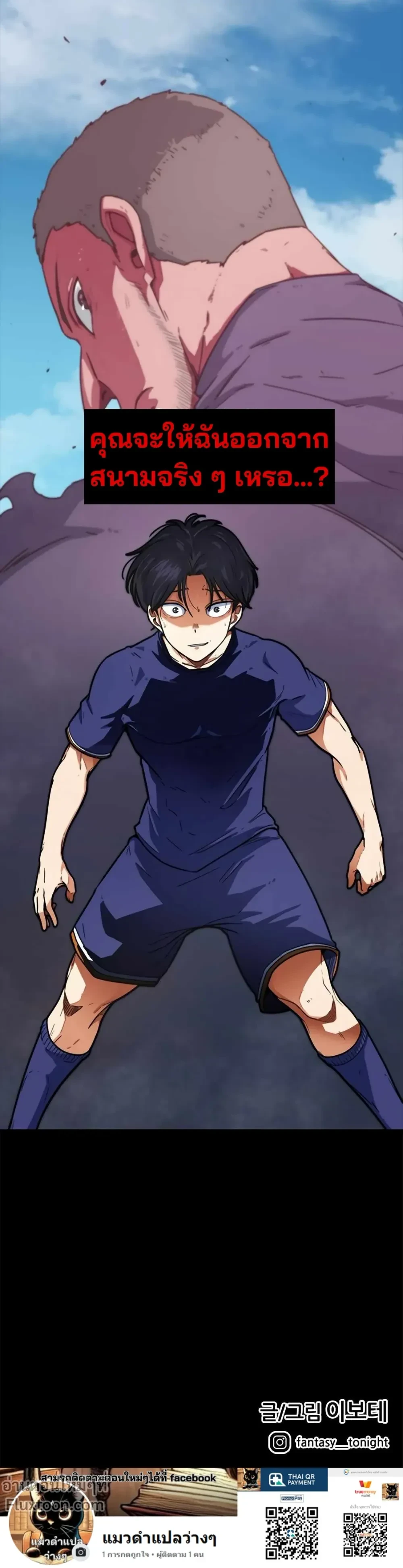 หน้าที่ 41