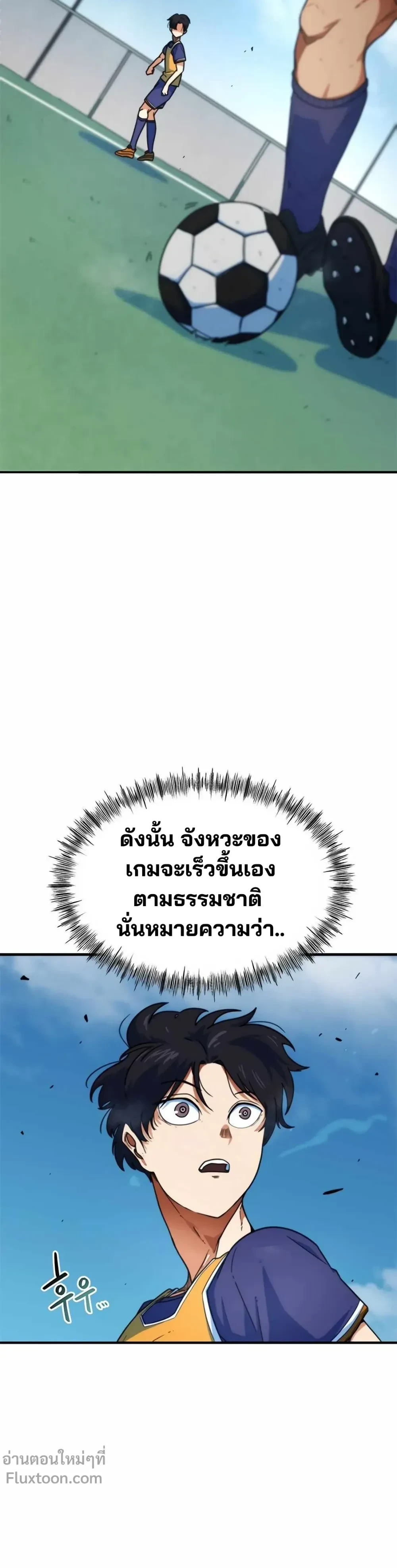 หน้าที่ 25