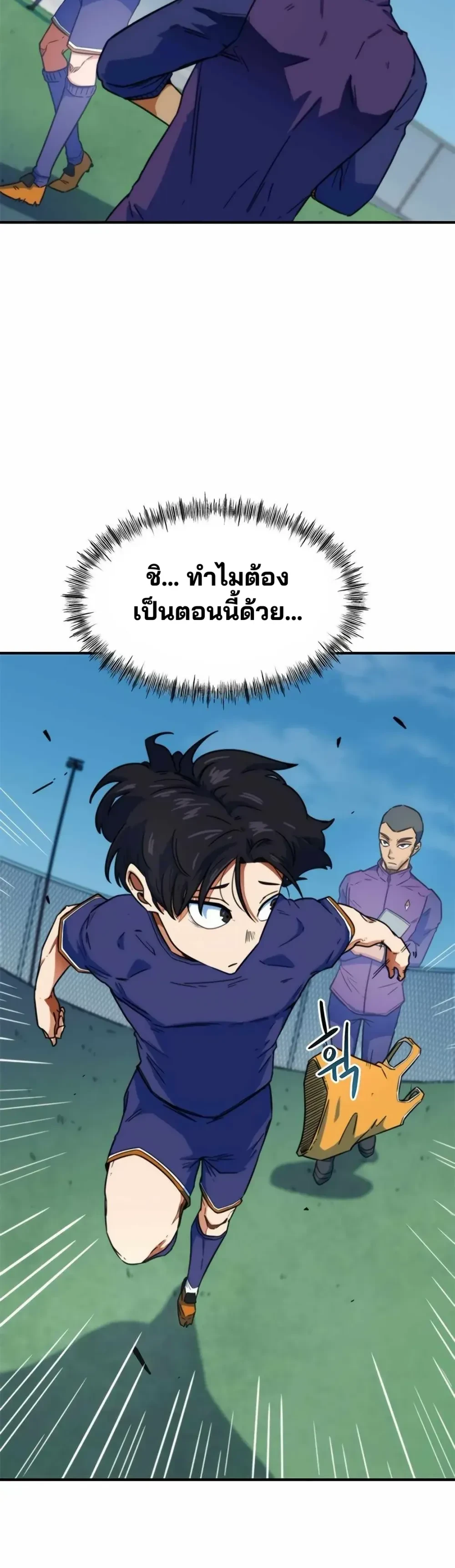 หน้าที่ 39
