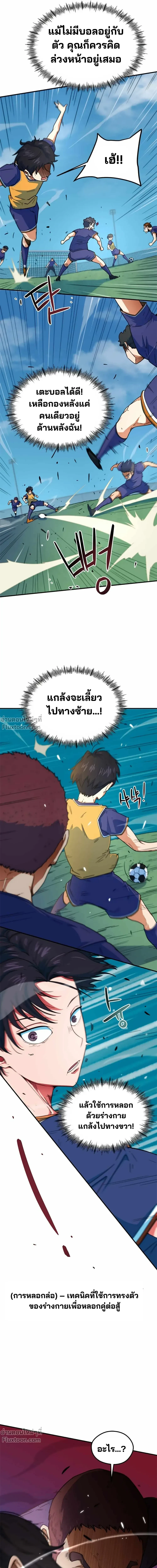 หน้าที่ 26