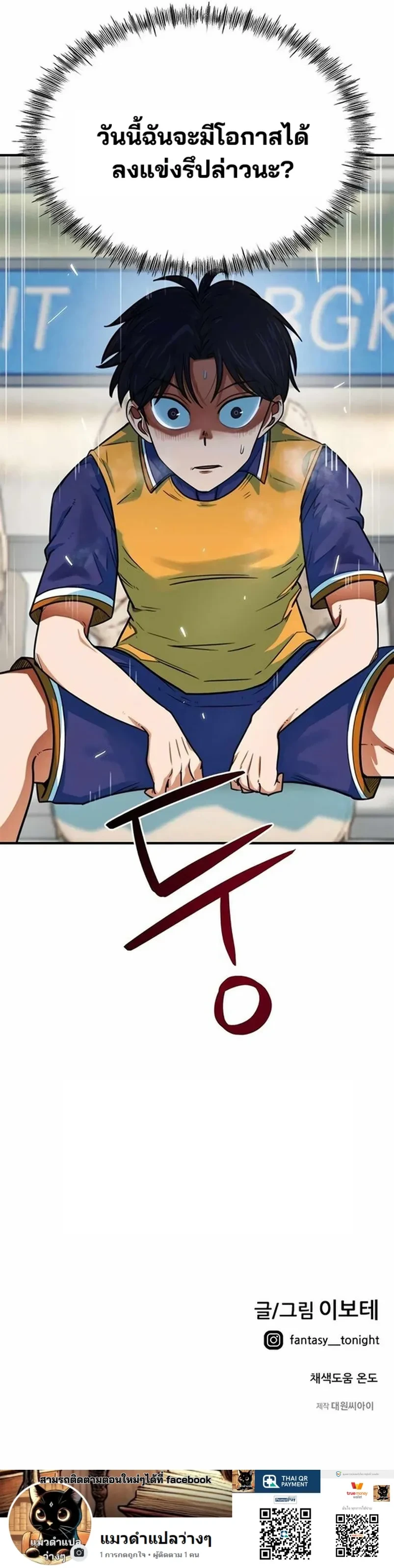 หน้าที่ 20