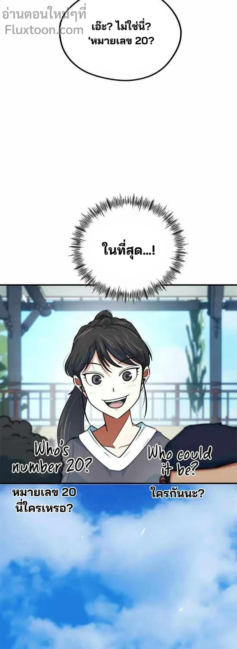 หน้าที่ 21