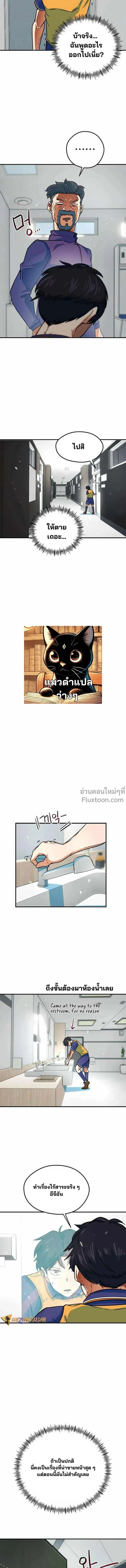 หน้าที่ 14