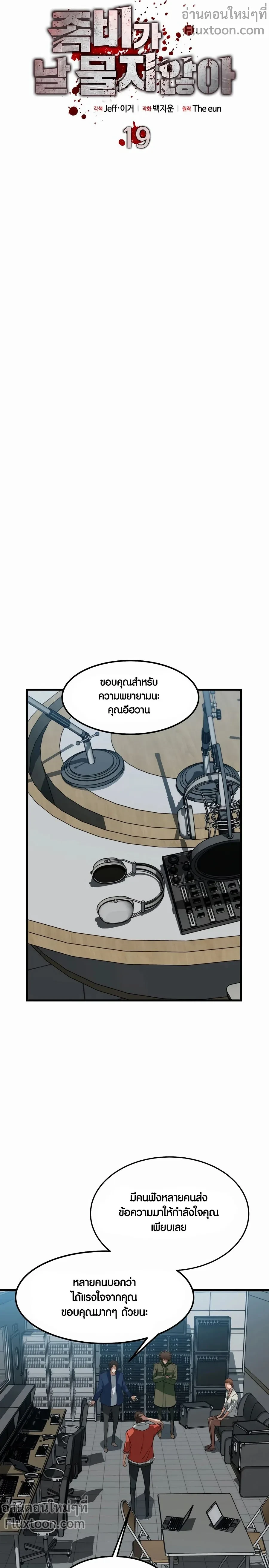 หน้าที่ 7