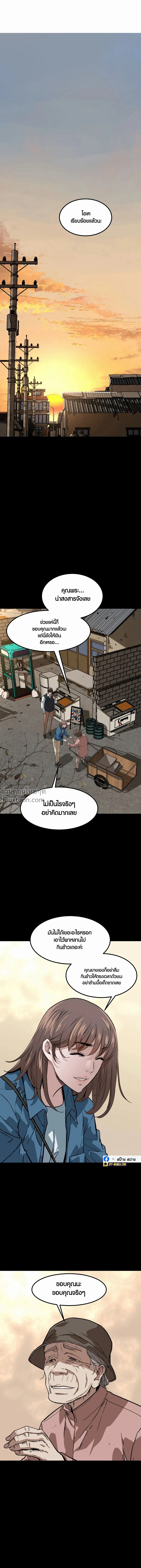 หน้าที่ 2