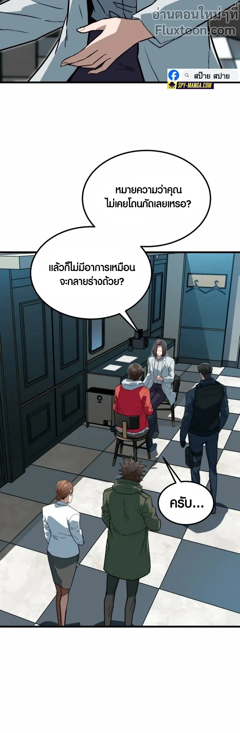 หน้าที่ 13