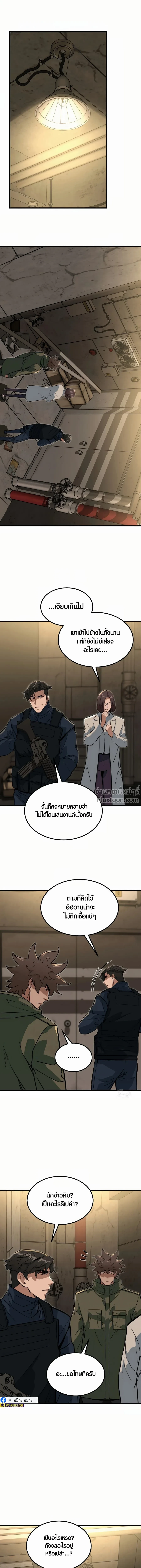 หน้าที่ 2