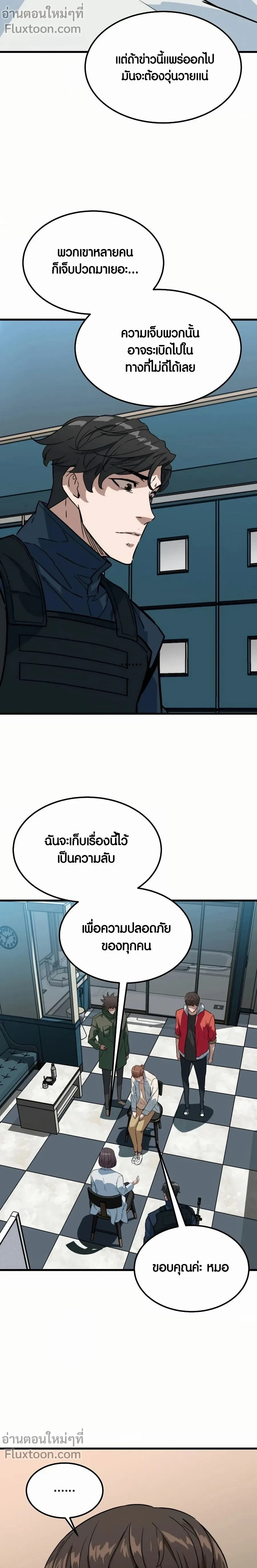 หน้าที่ 5