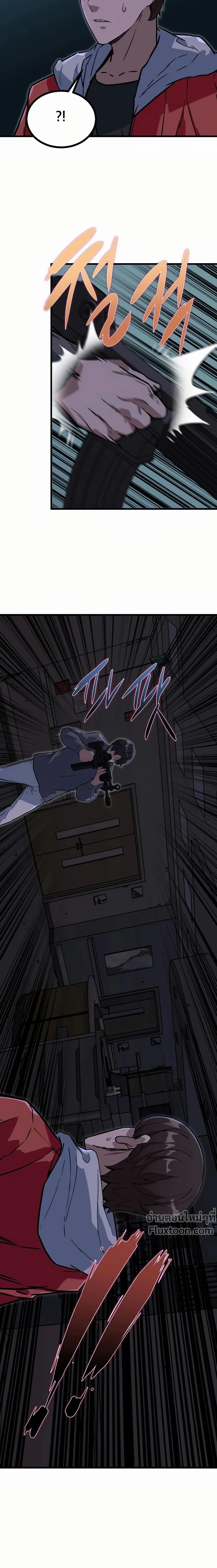 หน้าที่ 20