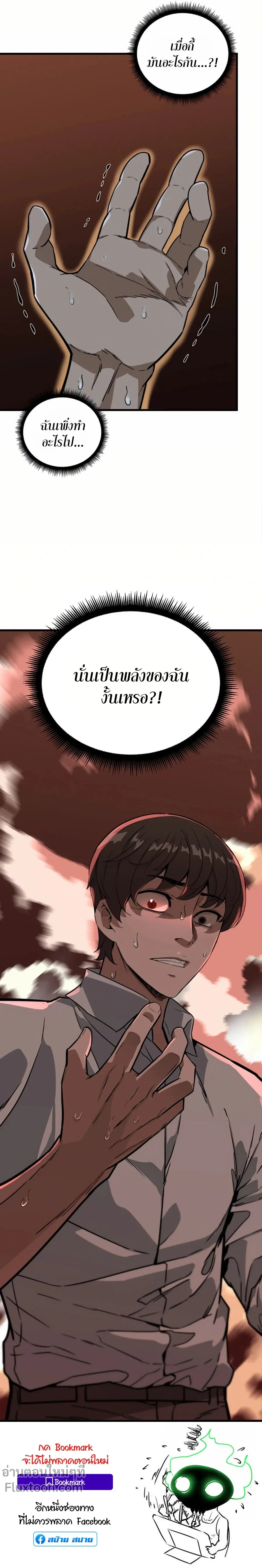 หน้าที่ 28