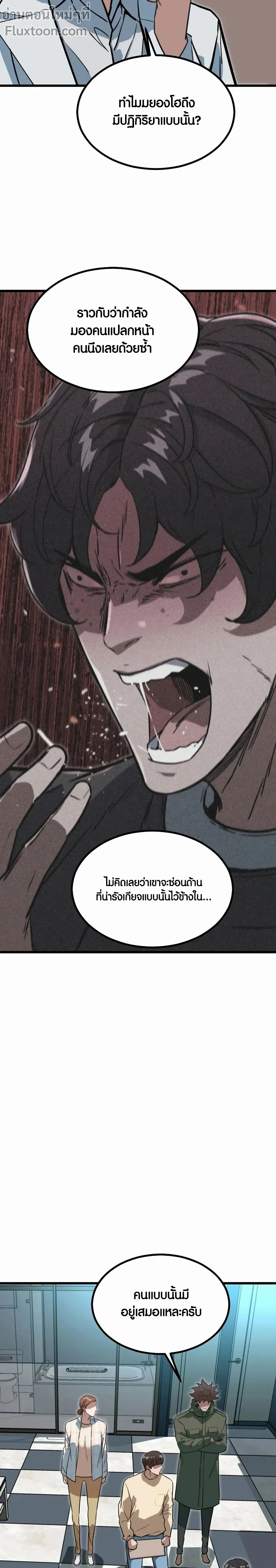 หน้าที่ 22