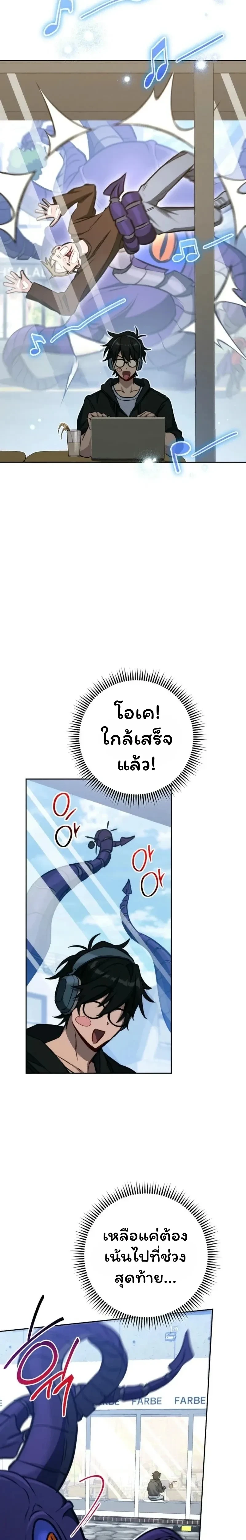 หน้าที่ 26