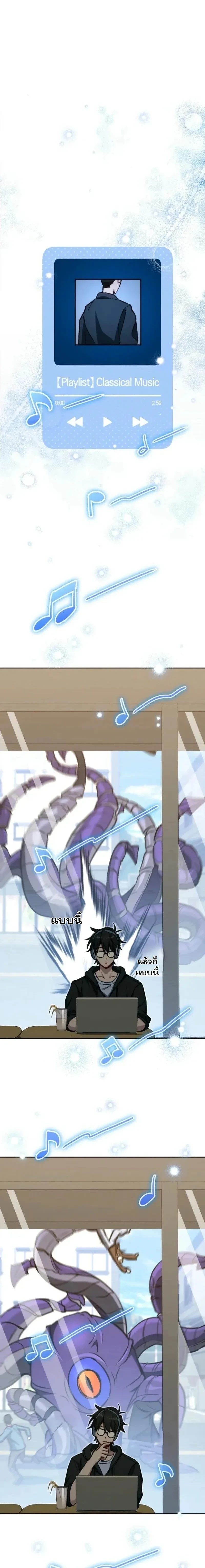 หน้าที่ 25