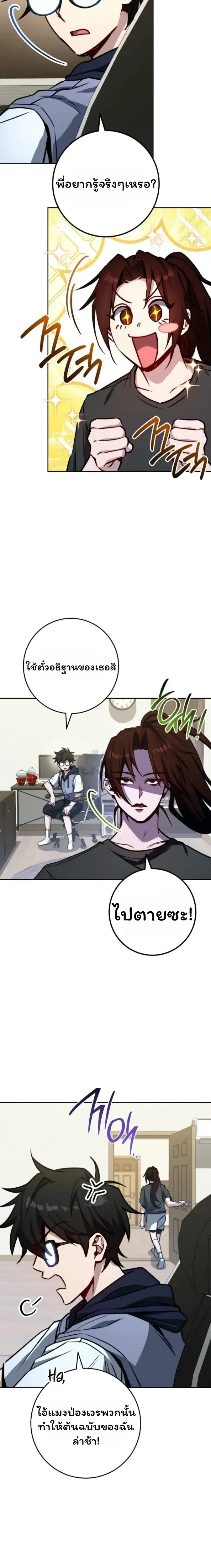 หน้าที่ 4