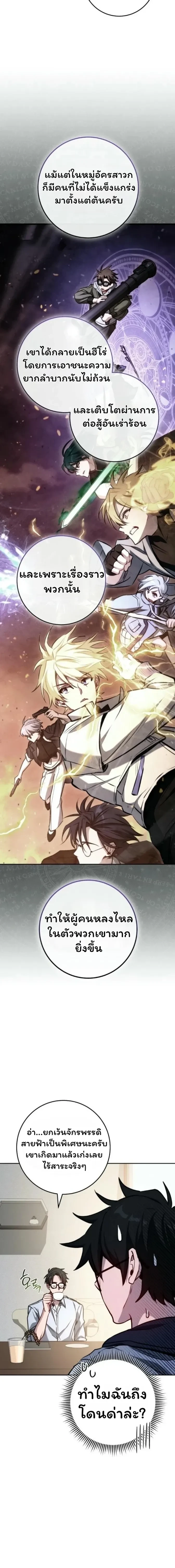 หน้าที่ 21