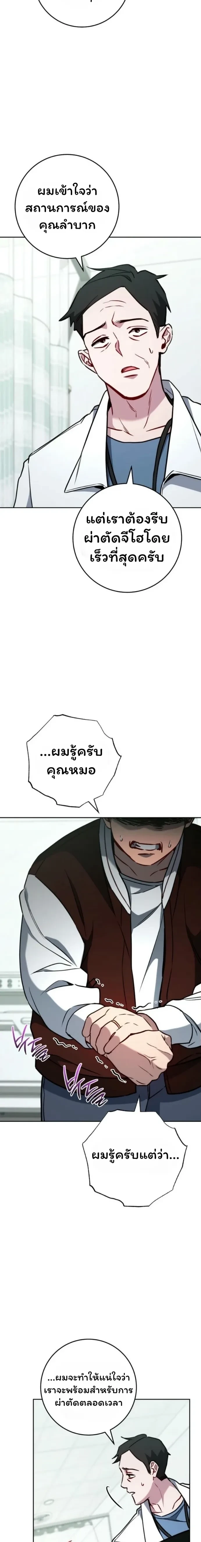 หน้าที่ 2