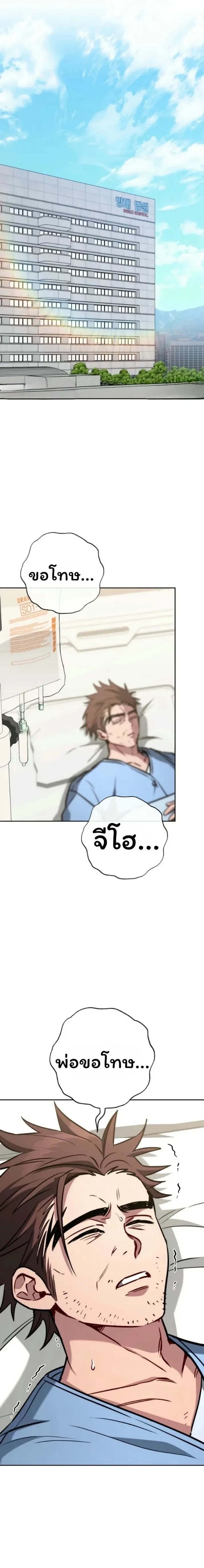 หน้าที่ 28