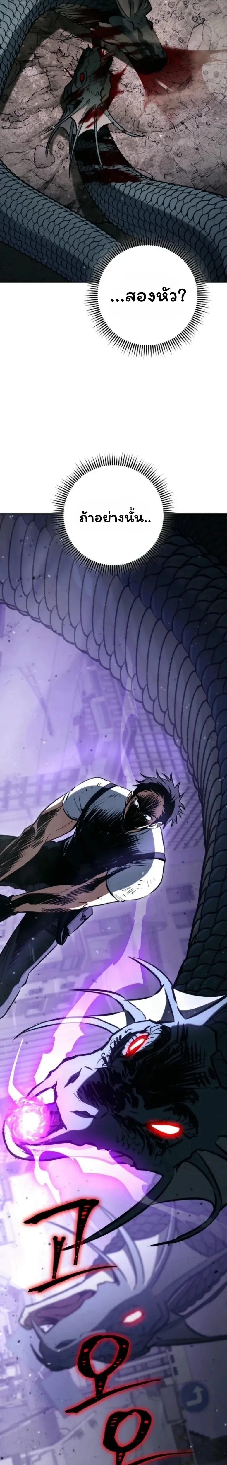 หน้าที่ 35