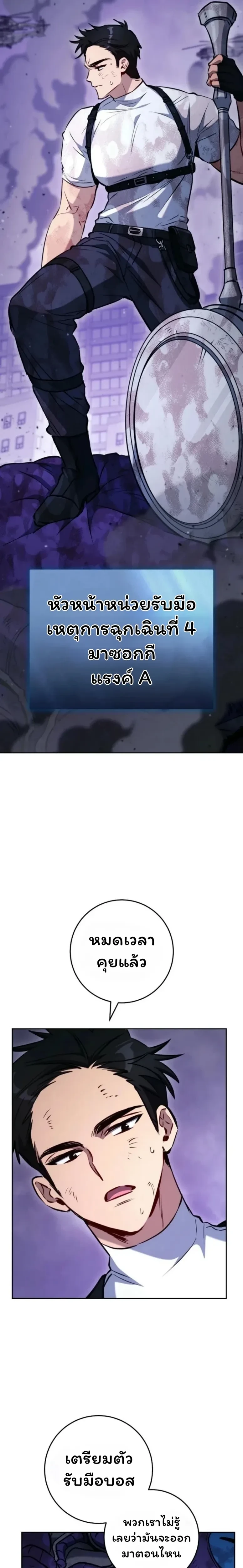 หน้าที่ 19