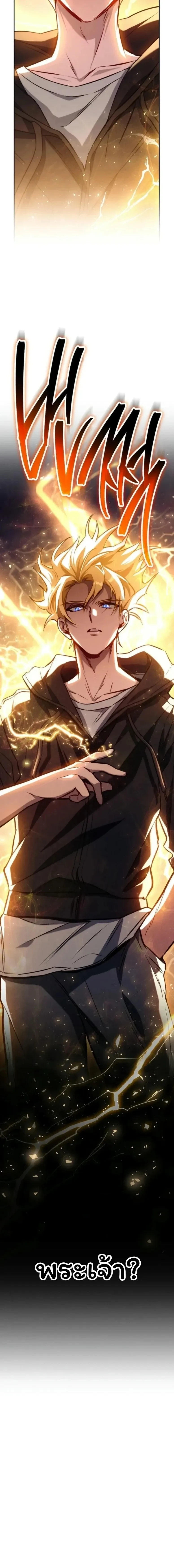 หน้าที่ 42