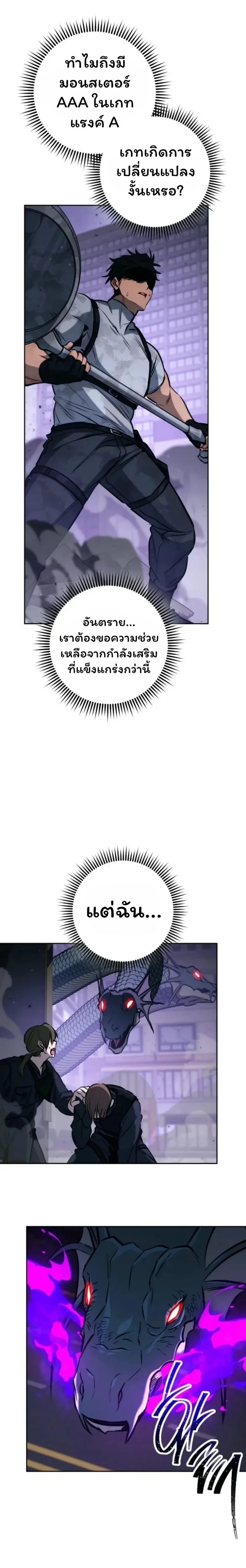 หน้าที่ 27