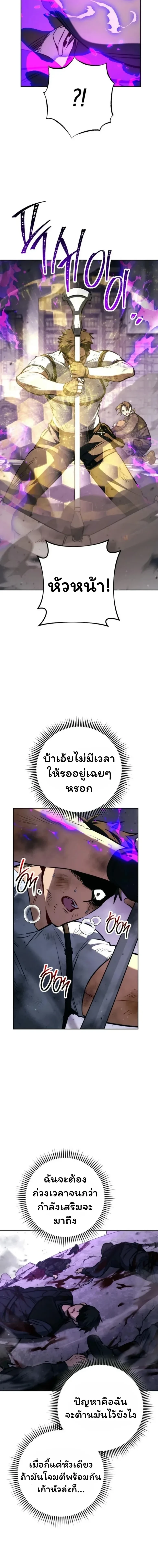 หน้าที่ 30