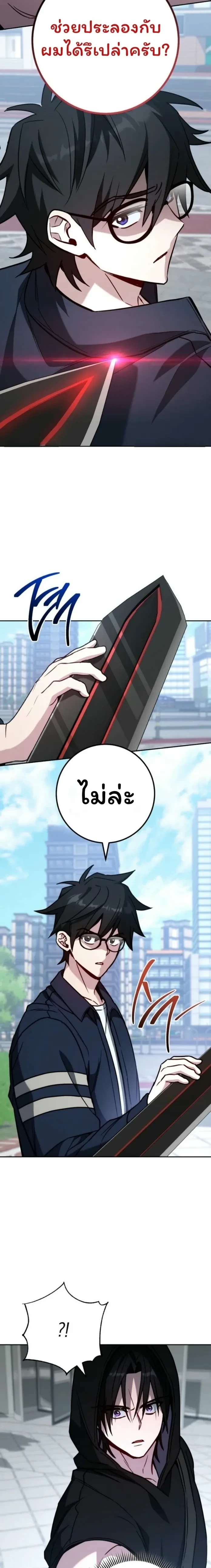 หน้าที่ 2