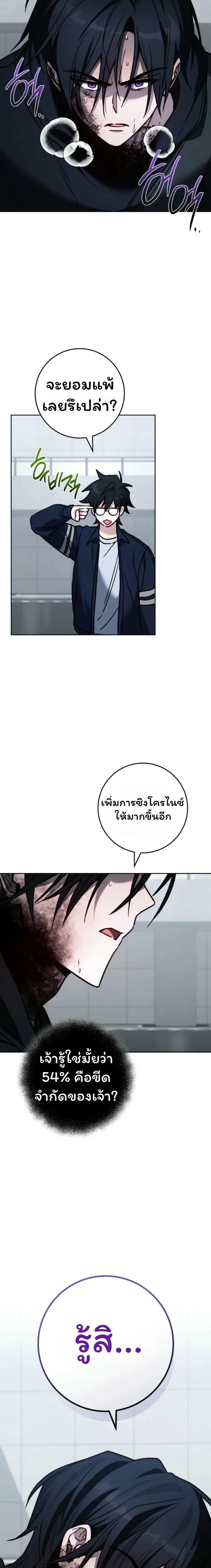 หน้าที่ 23