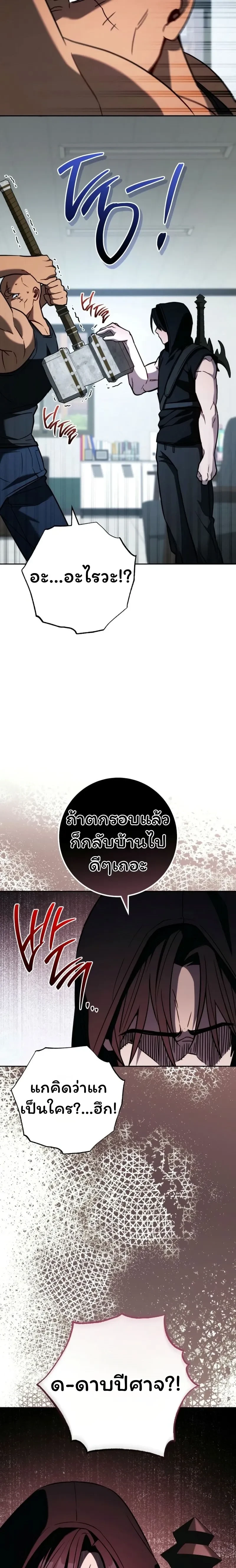 หน้าที่ 18