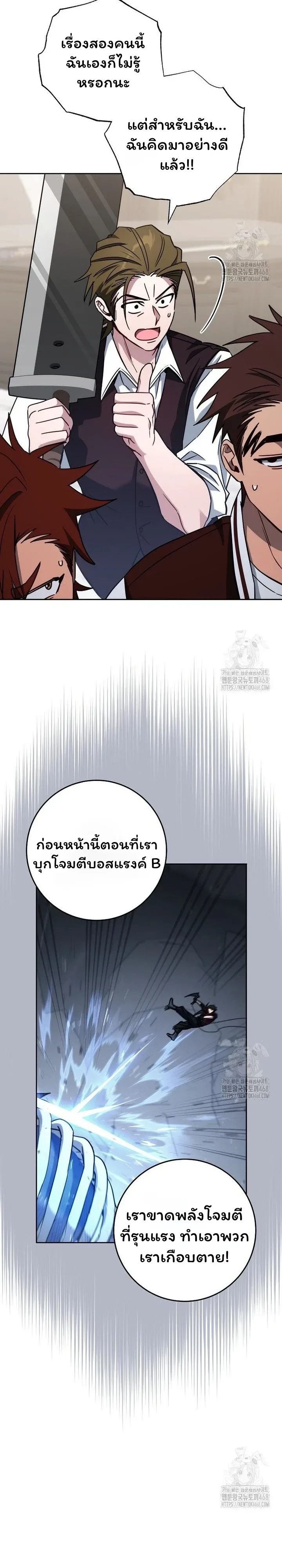 หน้าที่ 20