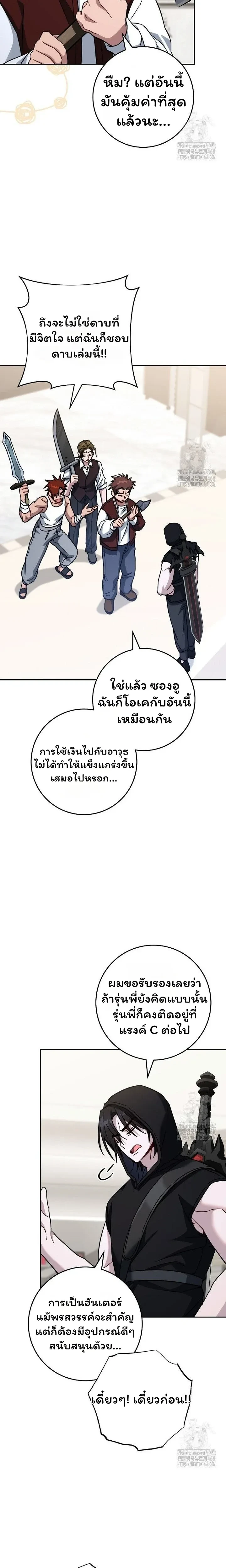 หน้าที่ 19