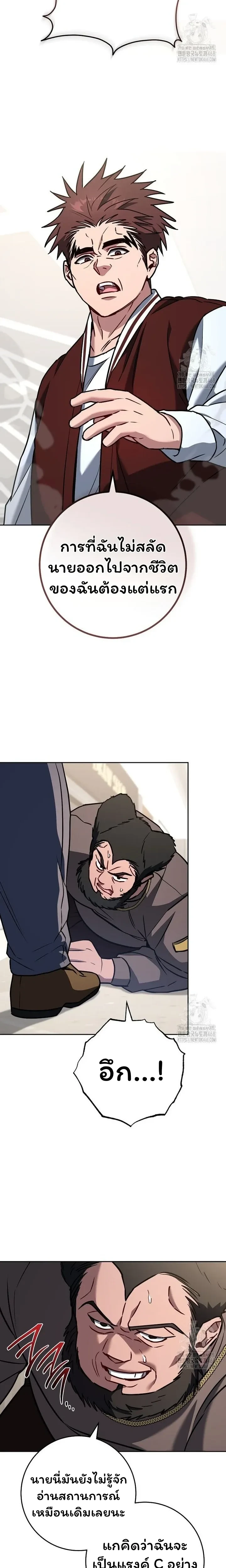 หน้าที่ 33