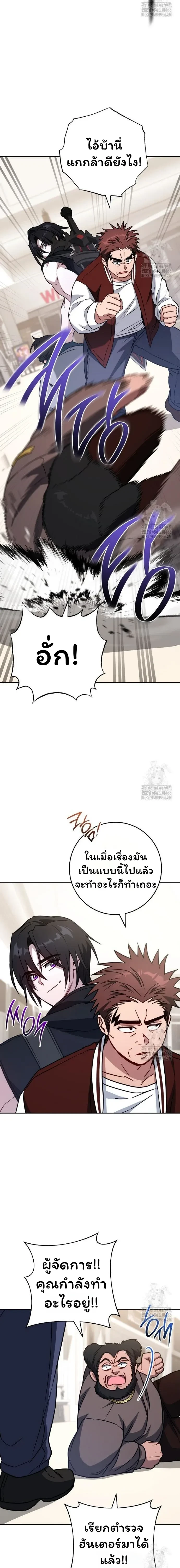 หน้าที่ 25
