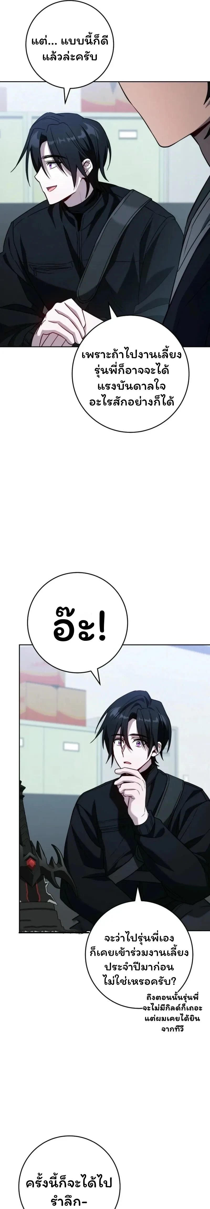 หน้าที่ 27