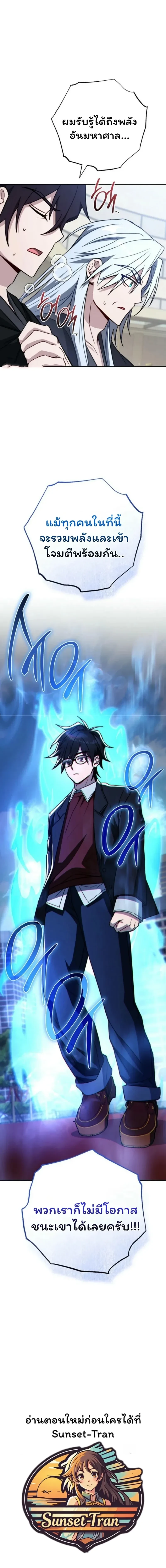 หน้าที่ 29