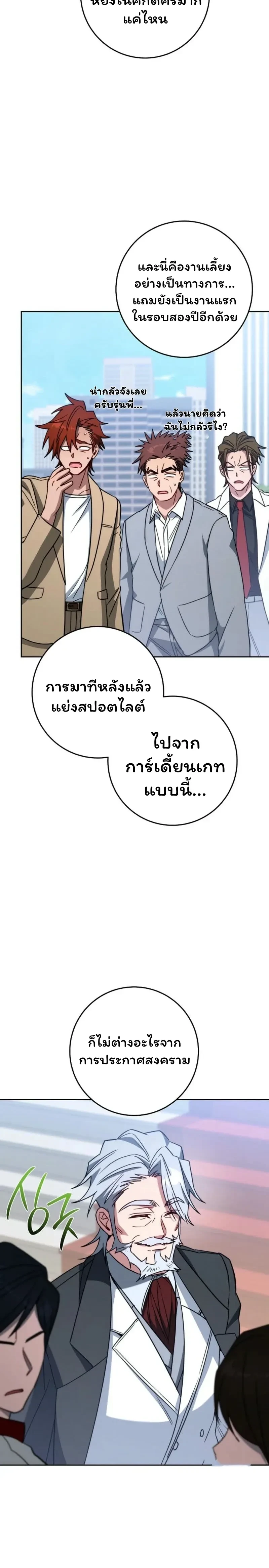 หน้าที่ 22