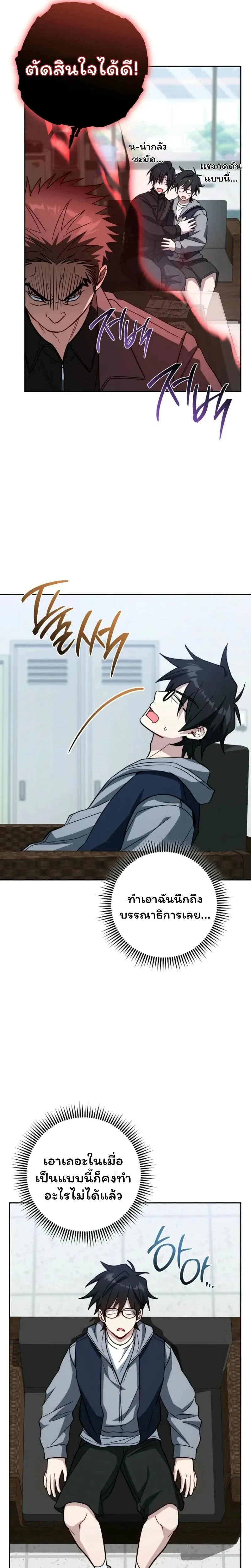 หน้าที่ 9