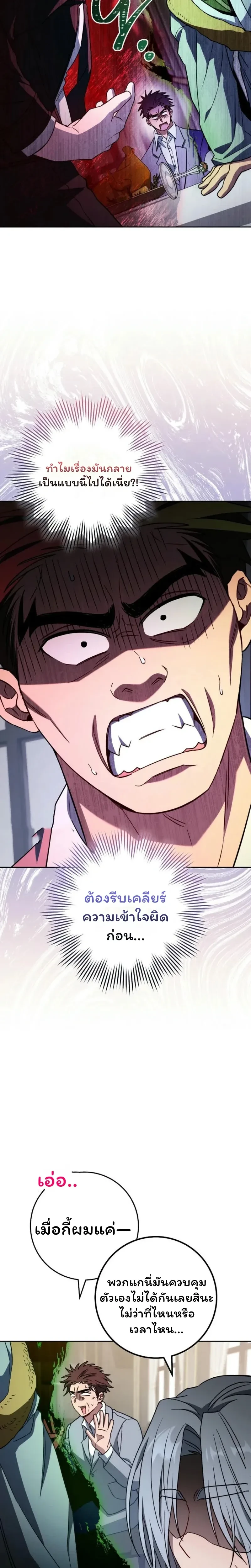 หน้าที่ 20