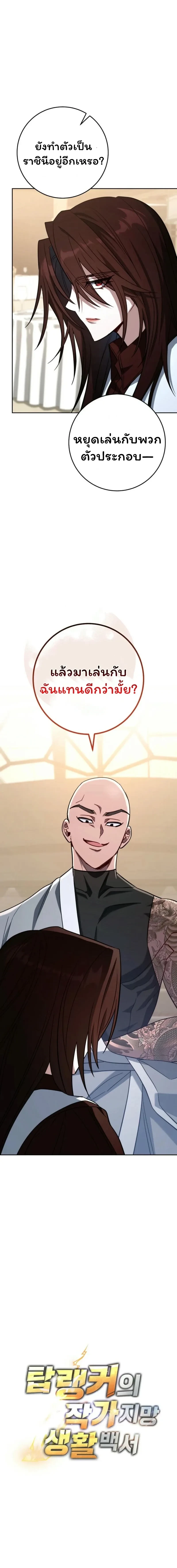 หน้าที่ 34