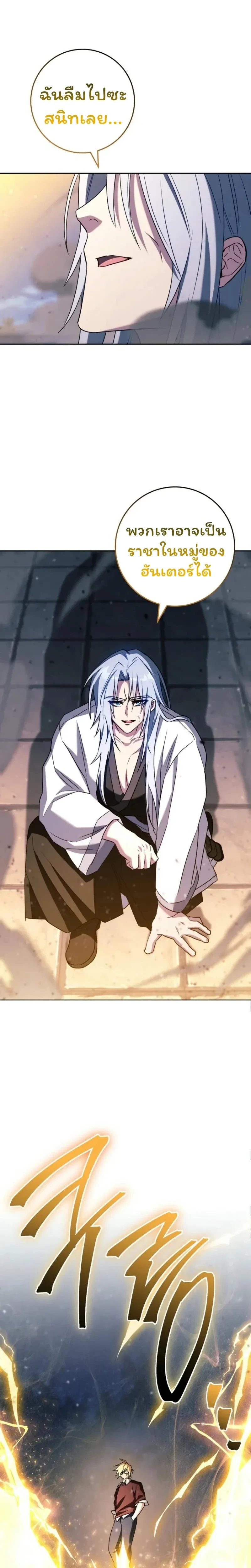 หน้าที่ 32